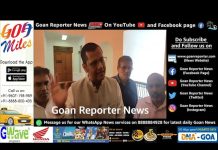 Goan Reporter News: Opposition Leader Yuri Alemao meets Speaker Ramesh Tawadkar on the upcoming Assembly Session