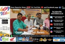 Goan Reporter News: Press Conference on 29th Gomantak Marathi Sahitya Samelan.