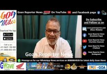 Goan Reporter News: MMC vice chairperson Ramchandra Kamat condemns statements made by Minister Babush Monserrate