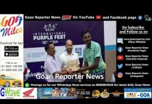 Goan Reporter News: Prize distribution ceremony of wheelchair basketball at International Purple Fest Goa