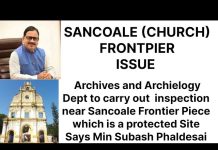 Goan Reporter News: Archeology Dept to carry out inspection near Sancoale Frontier Piece: Minister Phaldesai