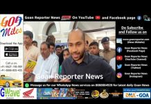 Goan Reporter News: Mapusa MLA Joshua Desouza along with MMC chairperson meet Mapusa merchant’s association on rent hike issue
