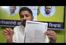 Goan Reporter News: RG Manoj Parab comments on Notices issued to Bhoma Locals on Road Issue