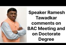 Goan Reporter News: Speaker Ramesh Tawadkar comments on BAC Meeting and on Doctorate Degree