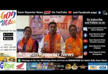Goan Reporter News: Press Conference on Chalo Ayodhya