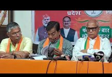 Goan Reporter News:: BJP Press Conference