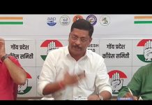 Goan Reporter News:: Press Conference by Members of India Alliance