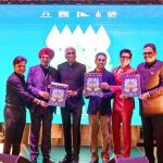 Goan Reporter News: Poster for 55th International Film Festival of India unveiled