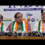 Goan Reporter-News, Live: Congress leader Shashi Tharoor and AICC incharge Manickrao Thakare press conference.