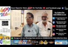 Goan Reporter News: MMC council meeting sees absence of 14 councillors, various issues discussed