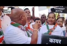 Goan Reporter News: Congress Party Protests Against Insulting Remarks Made Against Congress Leader Rahul Gandhi