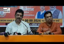 Goan Reporter News: Goa BJP President Sadanand Tanavade press Briefing on Haryana and J&K election results