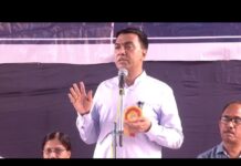 Goan Reporter :: CM Dr Pramod Speaking at Inauguration of Renovated Existing Building of KVMP GHSS