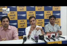 Goan Reporter: AAP Leaders Press conference