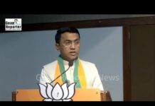 Goan Reporter: Samvidhan Hatya Divas 2025 held at Govind Ramnath Kare College of Law, Margao