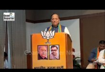 Goan Reporter: BJP MP Arun Singh Addresses Emergency Day Program