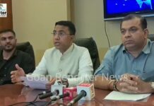 Goan Reporter: CM Dr Pramod Sawant & Minister Rohan Khaunte Address Press on Goa AI Mission 2027