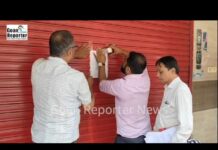 Goan Reporter: Dy. Collector Salcete seals Janta Hotel as per Pollution Control Board directions